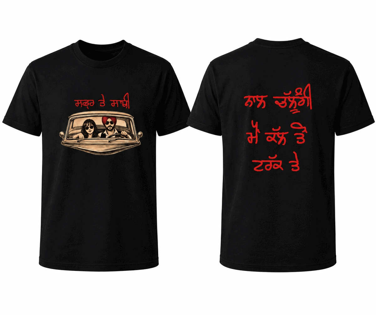 Punjabi Couple Tee